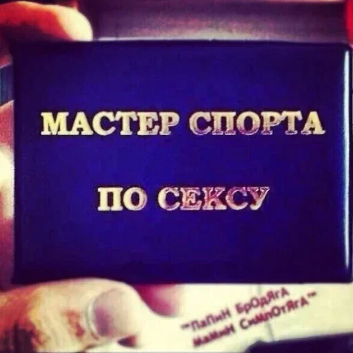 😎 Стикер «Жми сюда» для Telegram
