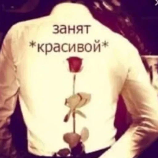 ❤️ Стикер «Жми сюда» для Telegram