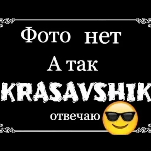 😁 Стикер «Жми сюда» для Telegram