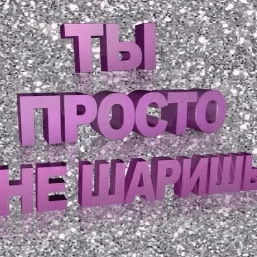 ❤️ Стикер «Жми сюда» для Telegram