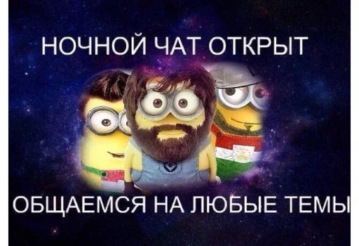 🥳 Стикер «Жми сюда» для Telegram
