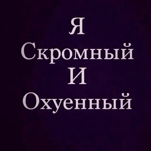 😉 Стикер «Жми сюда» для Telegram