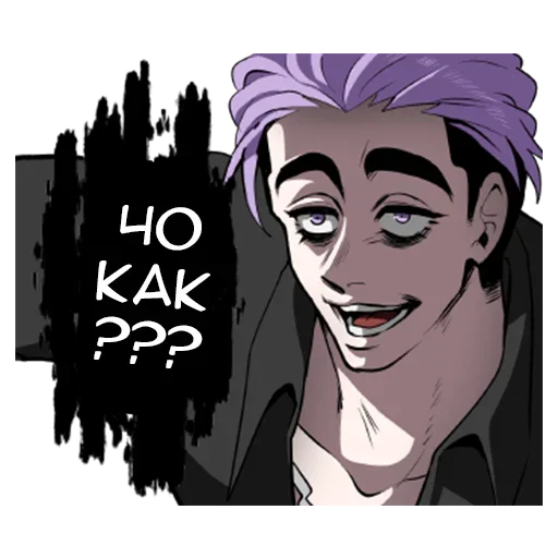 ❔ Стикер «Амо сан» для Telegram