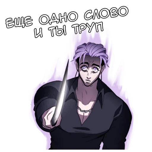Стикерпак Амо сан для Telegram