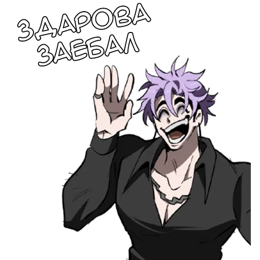 👋 Стикер «Амо сан» для Telegram