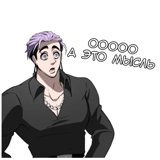 🤔 Стикер «Амо сан» для Telegram
