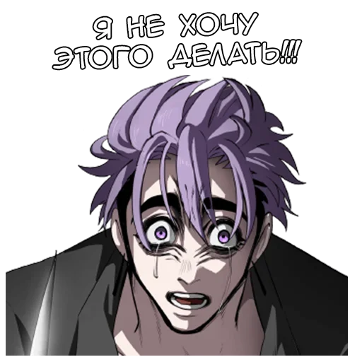 😭 Стикер «Амо сан» для Telegram