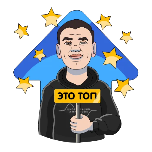 👍 Стикер «Underground Amplitude» для Telegram