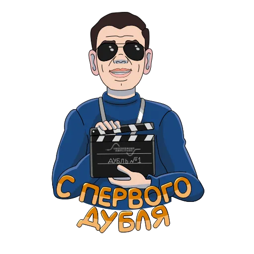 🎬 Стикер «Underground Amplitude» для Telegram