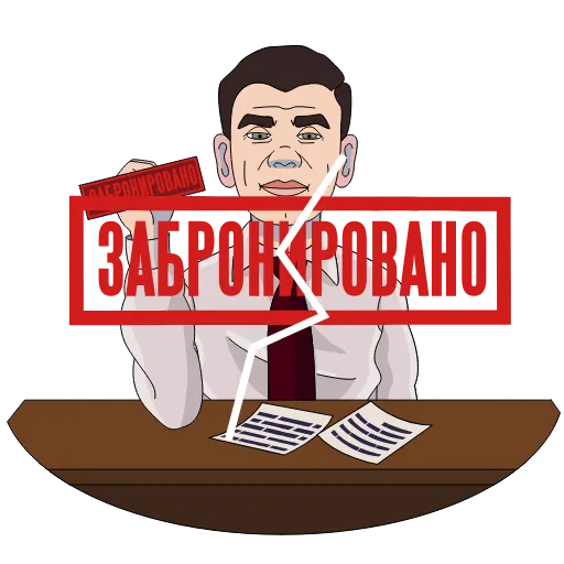 👌 Стикер «Underground Amplitude» для Telegram