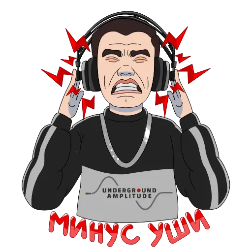 👎 Стикер «Underground Amplitude» для Telegram