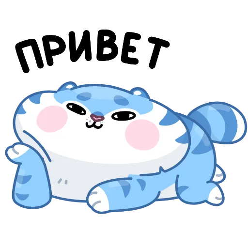 Стикерпак Тигр Амур для Telegram