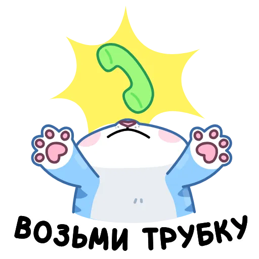 🤙 Стикер «Тигр Амур» для Telegram