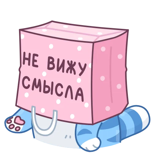 😕 Стикер «Тигр Амур» для Telegram