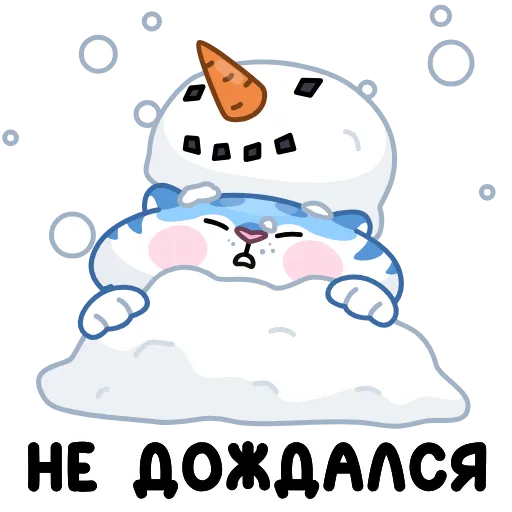 ☃️ Стикер «Тигр Амур» для Telegram