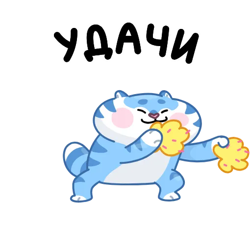 🕺 Стикер «Тигр Амур» для Telegram