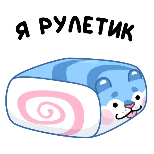 🫔 Стикер «Тигр Амур» для Telegram