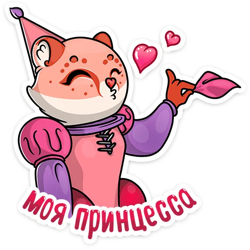 Стикер 45 Cat tenderness