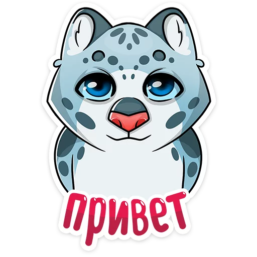 Стикер 2 Cat tenderness
