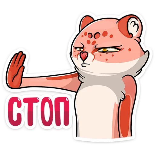 Стикер 30 Cat tenderness
