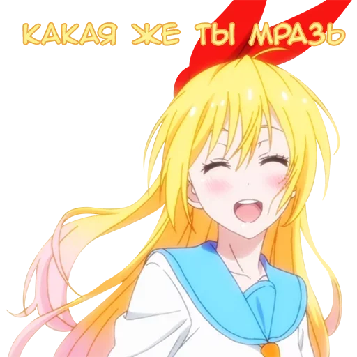 😄 Стикер «Anime Emotion Meme» для Telegram