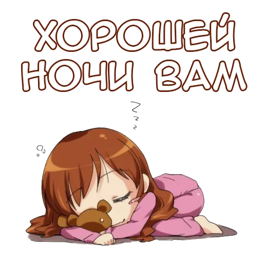 💤 Стикер «Anime Emotion Meme» для Telegram
