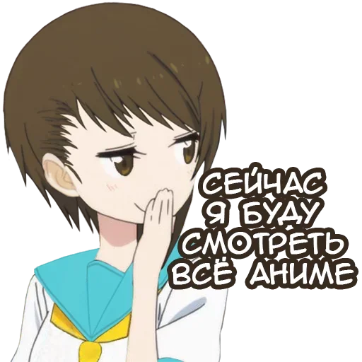 👀 Стикер «Anime Emotion Meme» для Telegram