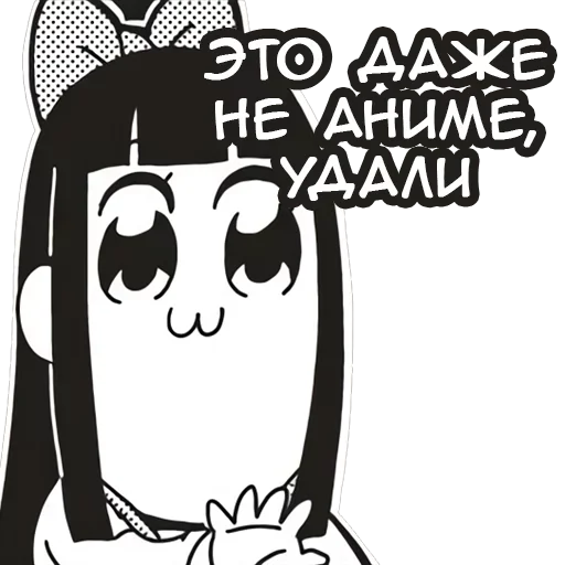 🆘 Стикер «Anime Emotion Meme» для Telegram