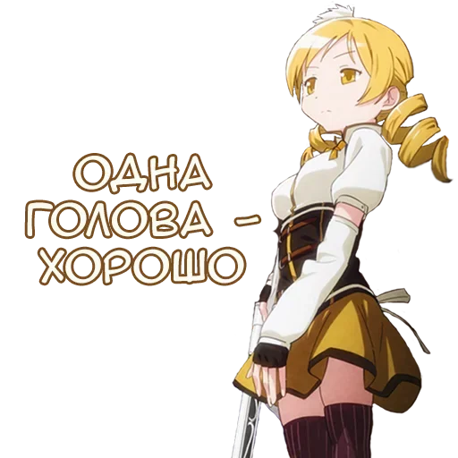 👶 Стикер «Anime Emotion Meme» для Telegram