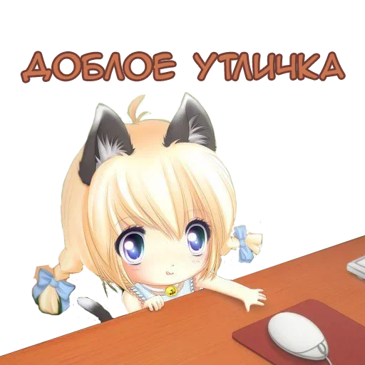 🌞 Стикер «Anime Emotion Meme» для Telegram