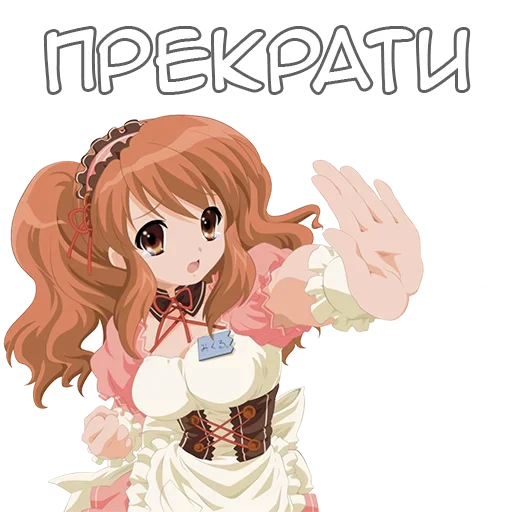 ✋ Стикер «Anime Emotion Meme» для Telegram