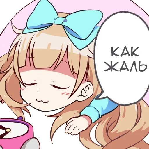 😴 Стикер «Anime Emotion Meme» для Telegram