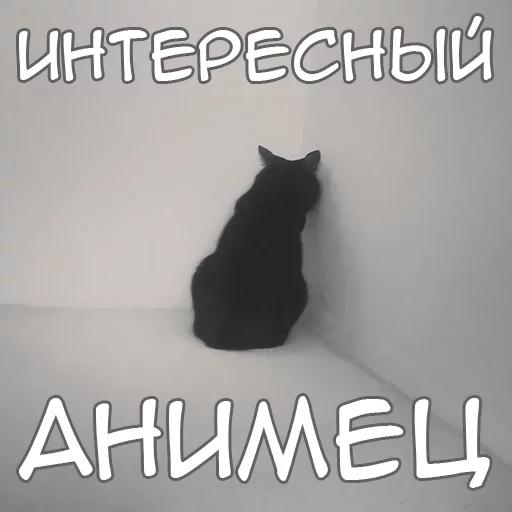 😑 Стикер «Anime Emotion Meme» для Telegram