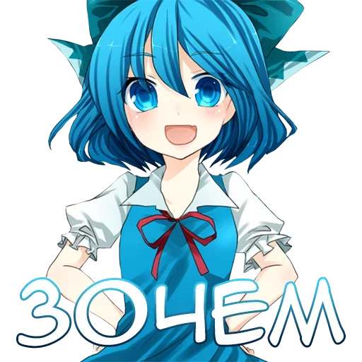 ❓ Стикер «Anime Emotion Meme» для Telegram