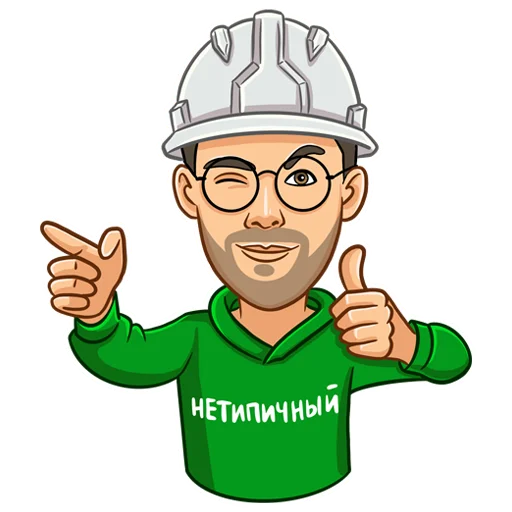 👍 Стикер «an atypical realtor» для Telegram