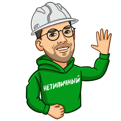 Стикерпак an atypical realtor для Telegram