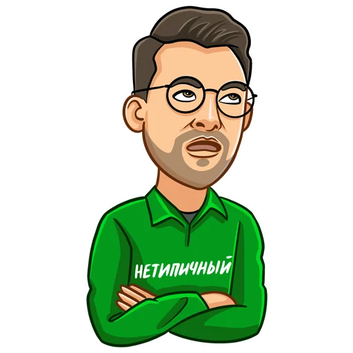 🙄 Стикер «an atypical realtor» для Telegram
