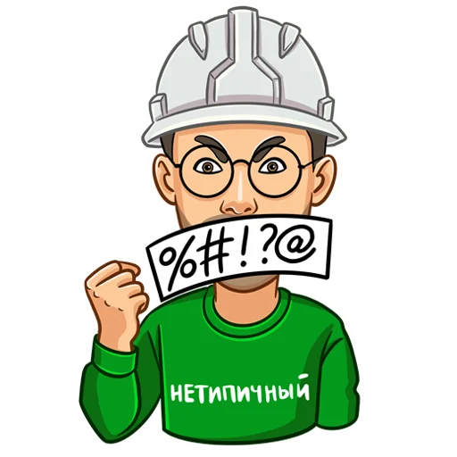 🤬 Стикер «an atypical realtor» для Telegram