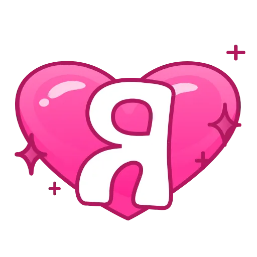Стикер 34 Pink Love