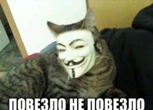 😐 Стикер «Анонимусы» для Telegram