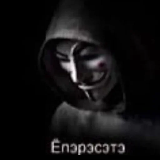 😐 Стикер «Анонимусы» для Telegram