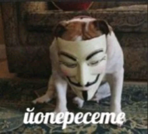 😐 Стикер «Анонимусы» для Telegram