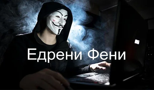 😐 Стикер «Анонимусы» для Telegram