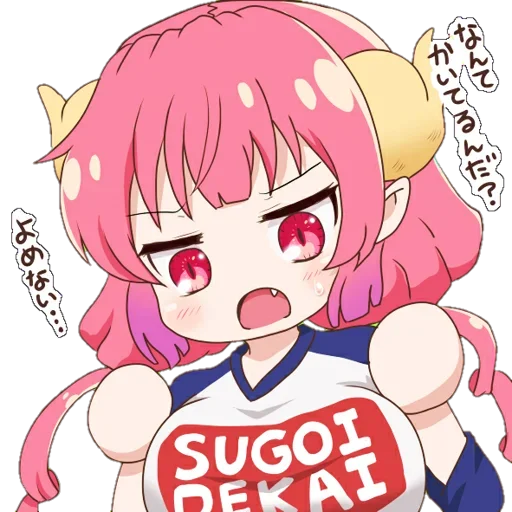 😒 Стикер «Sugoi Dekai» для Telegram