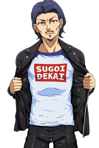 😳 Стикер «Sugoi Dekai» для Telegram