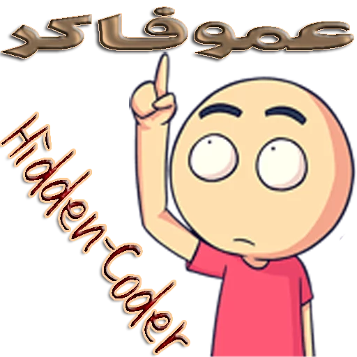 👤 Стикер «Anak Yimyam [Amoo Fucker]» для Telegram