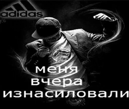 🧢 Стикер «серьёзный пак» для Telegram