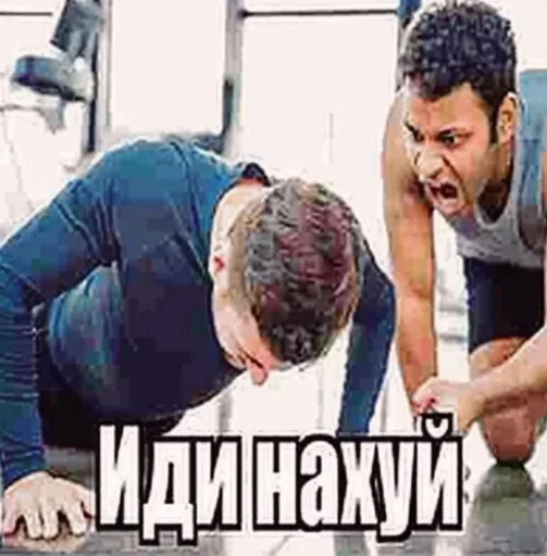 🥎 Стикер «серьёзный пак» для Telegram