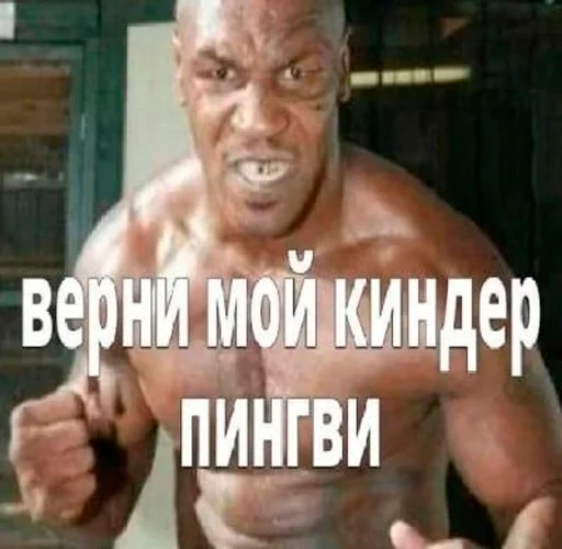 😡 Стикер «серьёзный пак» для Telegram