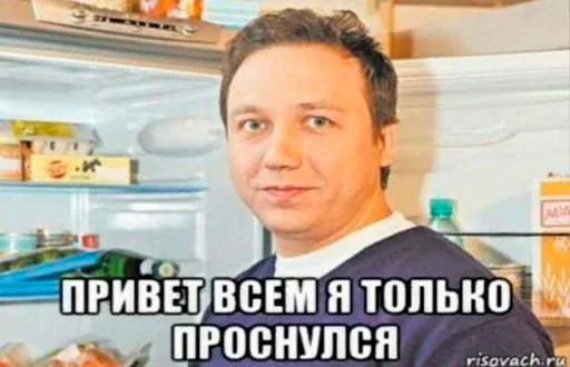 🪵 Стикер «серьёзный пак» для Telegram
